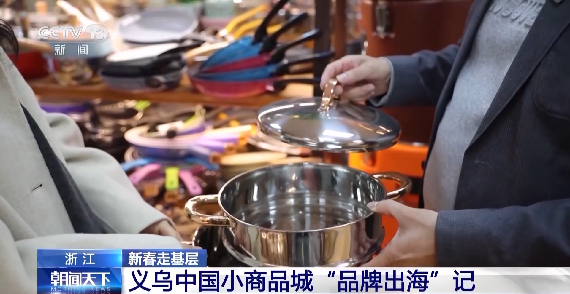“船” 义乌中国小商品城“品牌出海”记不朽情缘模拟器新春走基层丨给商户造一艘(图7)