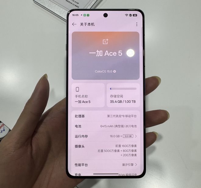 来了！骁龙旗舰双芯起售价2299元MG不朽情缘一加 Ace 5系列(图8)