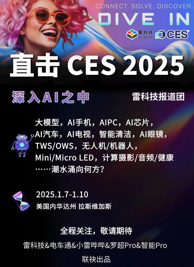 来了！骁龙旗舰双芯起售价2299元MG不朽情缘一加 Ace 5系列(图4)