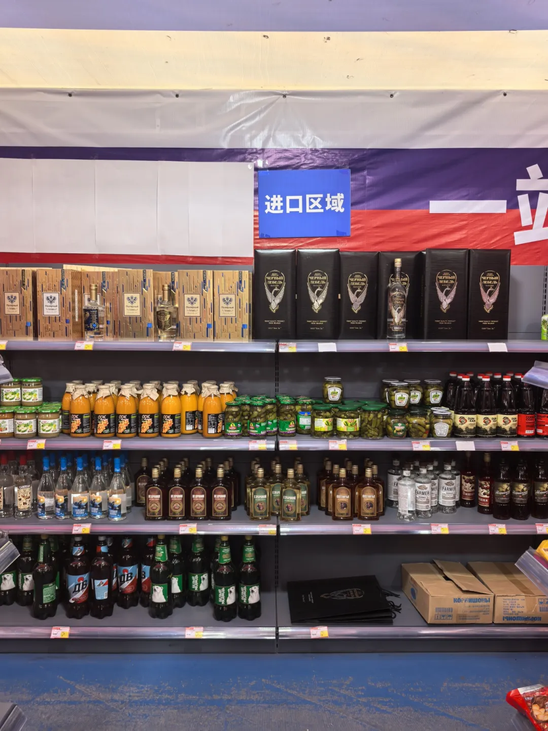 罗斯商品馆”：个别店铺被责令停业立案调查不朽情缘电子游戏网址上海排查47家“俄(图2)