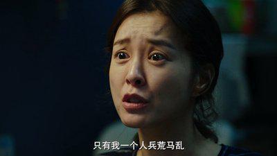年不碰我每晚和5个女人聊天还有丑恶的秘密不朽情缘平台登录网页37妻子崩溃了：他3(图9)