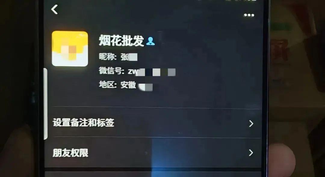 售卖烟花爆竹？小心违法！不朽情缘平台推荐朋友圈(图3)