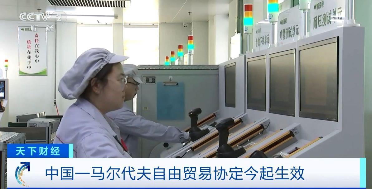 ！两国超95%产品将最终实现零关税不朽情缘游戏这份自由贸易协定生效(图2)
