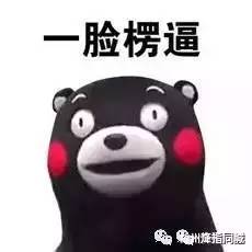 中暗藏充气娃娃和情趣内衣…太污啦！不朽情缘网站【好污】台州一男子家