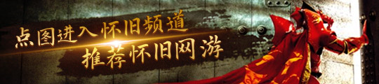 ！超实用传送小玩具记得购买约等于多个炉石不朽情缘游戏网站登录魔兽：几乎等于白送