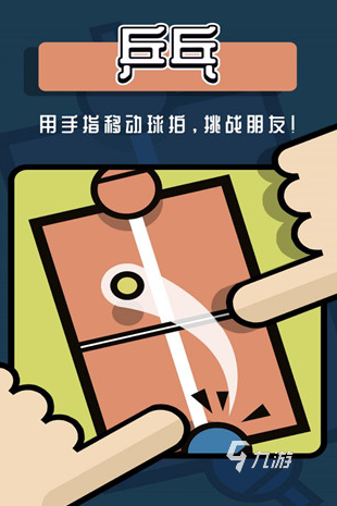 哪些 2025有趣的适合两个人玩的互动盘点不朽情缘游戏网站适合两个人玩的互动游戏有(图3)