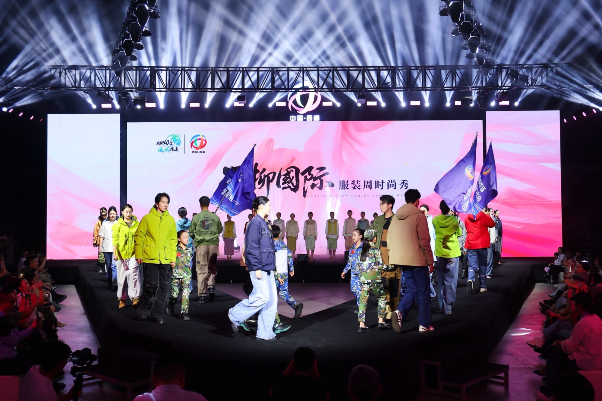 口商品交易会暨西柳国际服装周启幕不朽情缘网站2025西柳市场进出(图3)
