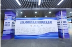 口商品交易会暨西柳国际服装周启幕不朽情缘